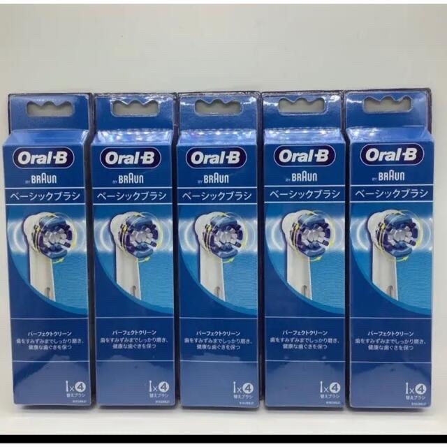 4本入り49箱　ブラウン　BRAUN oral-B ベーシックブラシ　セット