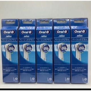 4本入り49箱　ブラウン　BRAUN oral-B ベーシックブラシ　セット(電動歯ブラシ)