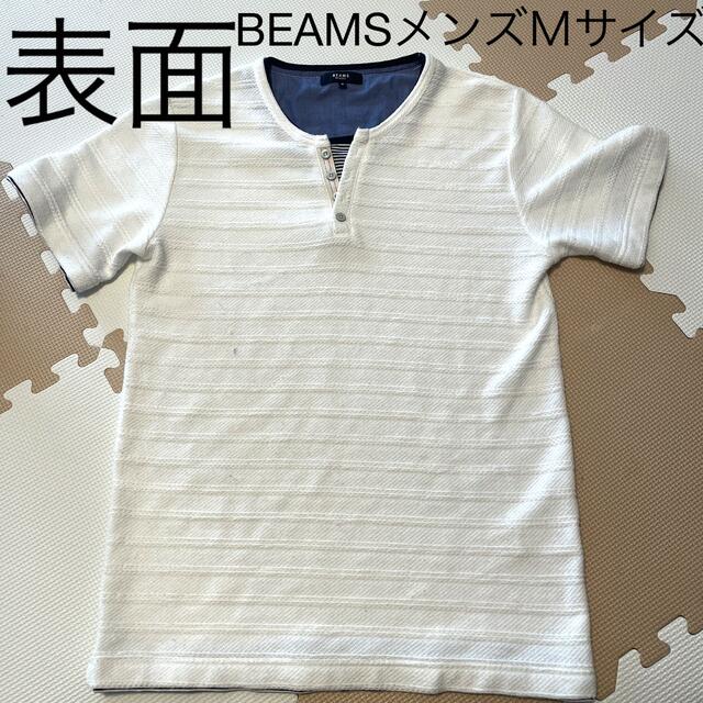 BEAMS(ビームス)のBEAMS/トップス/メンズＭサイズ/白 メンズのトップス(Tシャツ/カットソー(半袖/袖なし))の商品写真