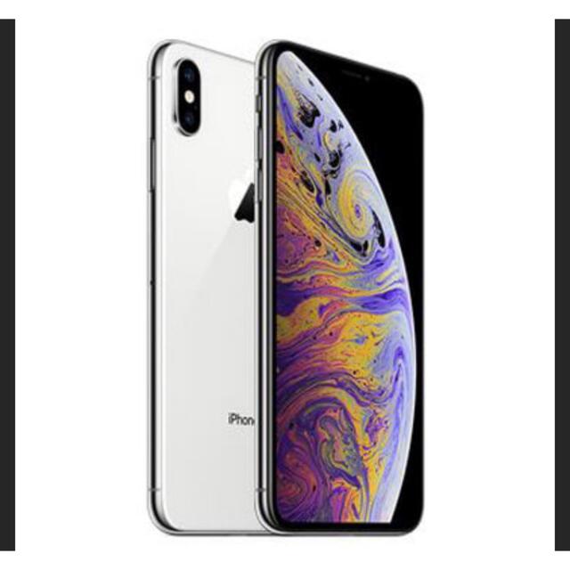 iPhone xs シルバー　64GB