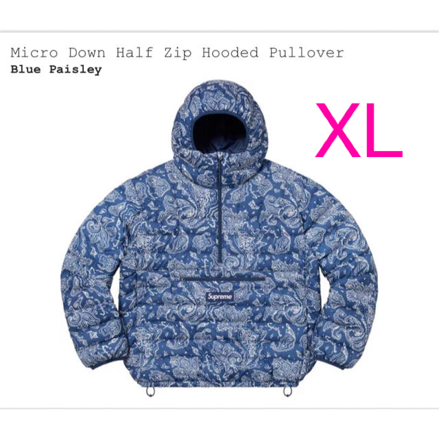Supreme Micro Down Hooded Pullover XL - ダウンジャケット