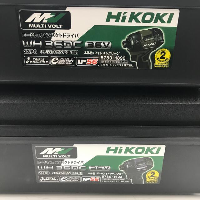 日立(ヒタチ)の新品未使  HiKOKI インパクトドライバ  WH36DC 2台セット スポーツ/アウトドアの自転車(工具/メンテナンス)の商品写真