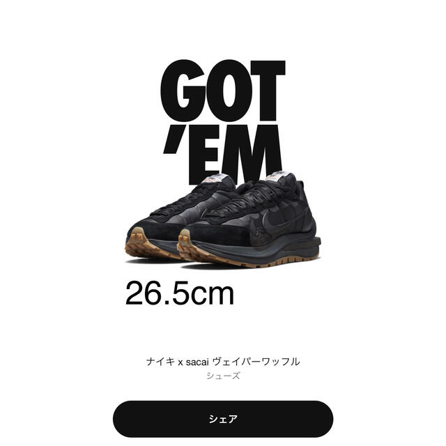 sacai × Nike Vapor Waffle Black Gum 26.5