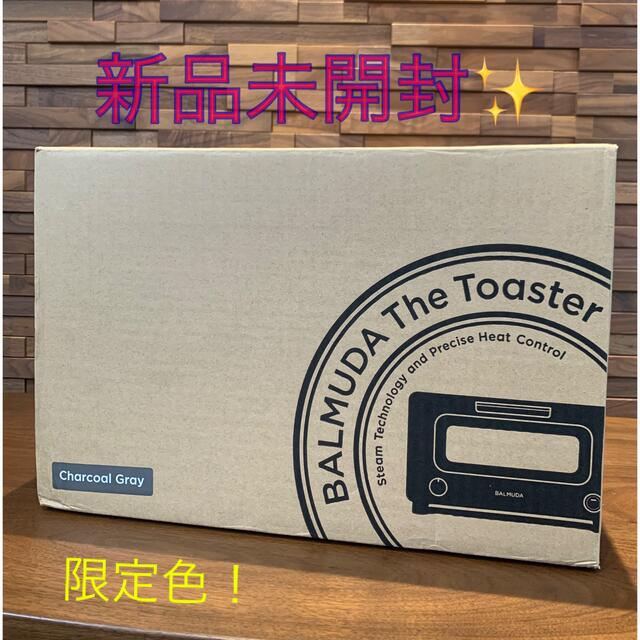 BALMUDA The Toaster スチームトースター K05A-CG チャチャコールグレー