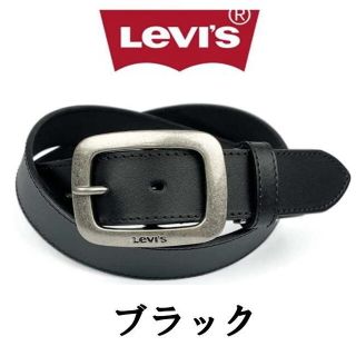 リーバイス(Levi's)のブラック LEVI'S リーバイス ベルト ギャリソン バックル 6491(ベルト)