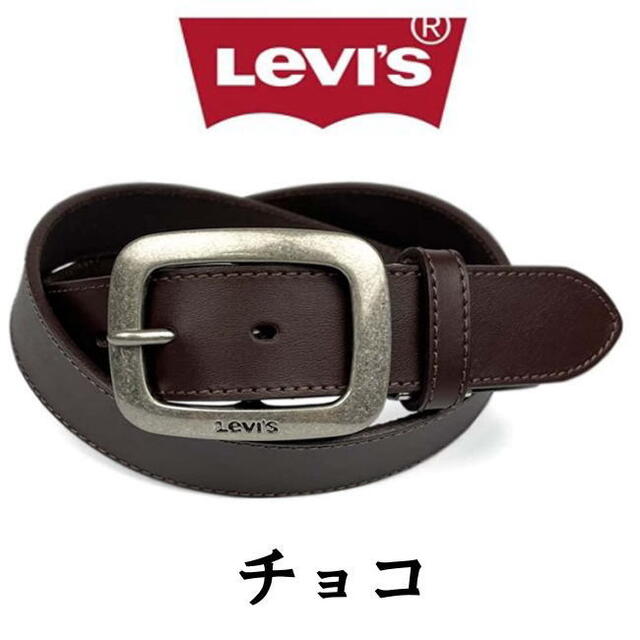 Levi's(リーバイス)のチョコ LEVI'S リーバイス ベルト ギャリソン バックル 6491 メンズのファッション小物(ベルト)の商品写真