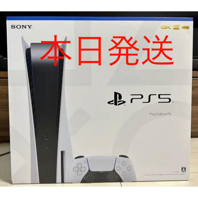 PS5  新型番CFI-1200Aエンタメ/ホビー