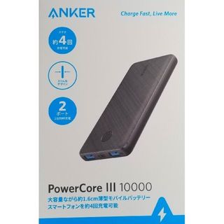 【新品】ANKER Power CoreⅢ 10.000　スマホ4回充電可能！(バッテリー/充電器)