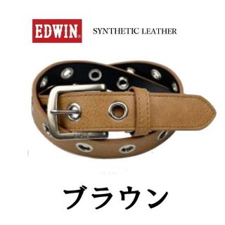 ブラウン EDWIN エドウイン リングハトメデザイン ベルト 1157(ベルト)