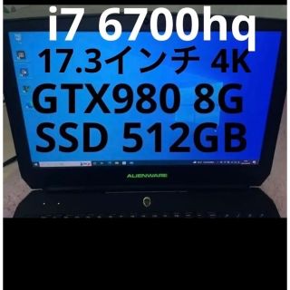 Alienware 17 R1 i7 4710mq メモリ8GB SSD256