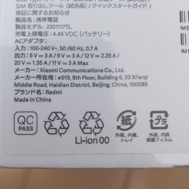 SALE/55%OFF】 Xiaomi Redmi Note 11 グラファイトグレー スマートフォン本体 - www.aznetwork.net SALE/55%OFF】 Xiaomi Redmi Note 11 グラファイトグレー スマートフォン本体 - www.aznetwork.net