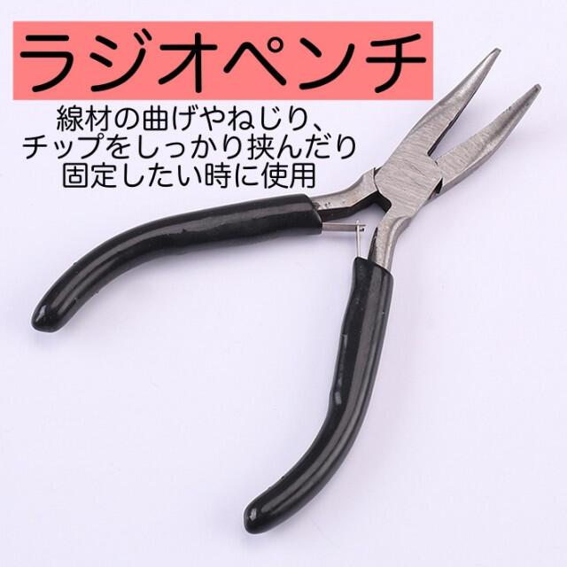 素晴らしい価格 ラジオペンチ ニッパー等セット ilam.org