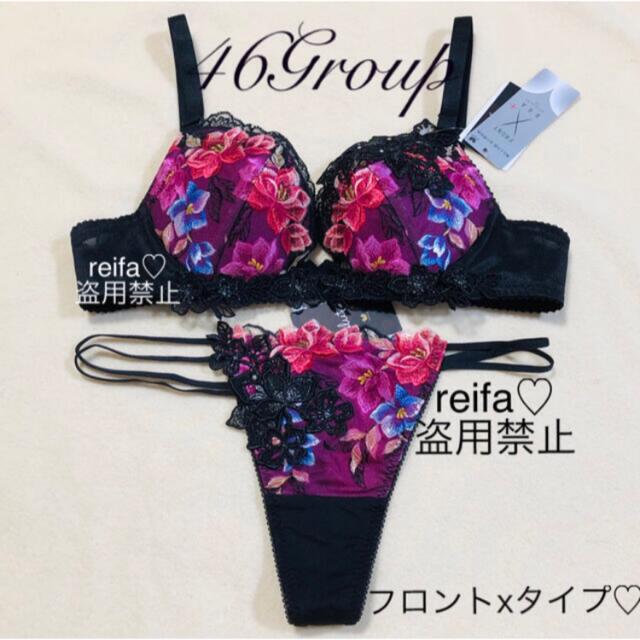 マダガスカル♡サルート♡新品♡ブラ♡ソング♡セット♡Mのみ♡46
