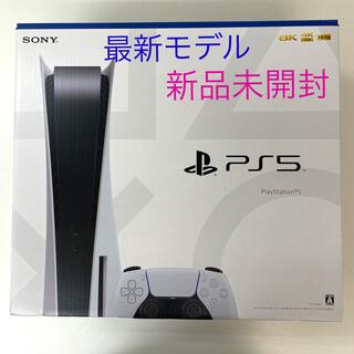 ソニー(SONY)の【新品未開封】SONY PlayStation5 CFI-1200A01(家庭用ゲーム機本体)