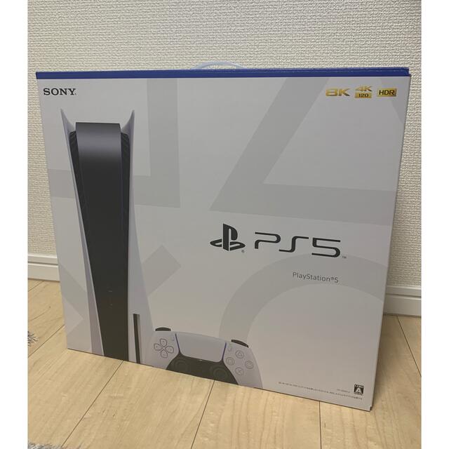 ゲームソフト/ゲーム機本体【新品未開封】SONY PlayStation5 CFI-1200A01