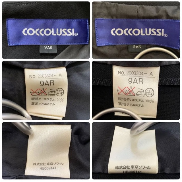 COCCOLUSSI ココラッシー 東京ソワール 喪服礼服 ブラックフォーマル COCCOLUSSI ココラッシー 東京ソワール 喪服礼服 ブラックフォーマル