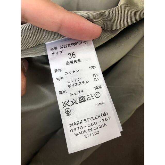 最終値引【UN3D./アンスリード】ステッチトレンチコートの通販 by 三郎