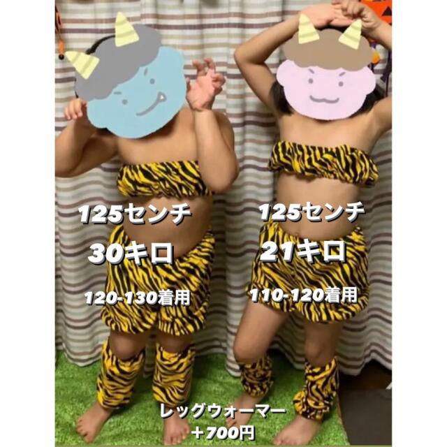 鬼のパンツ ハロウィン 仮装 かぼちゃパンツ 男の子 女の子 赤鬼 節分