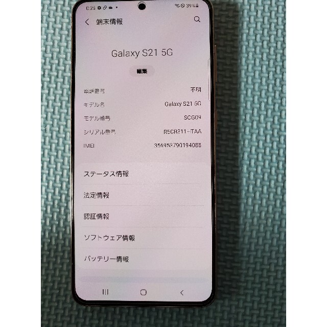 無料長期保証 Galaxy Galaxy Galaxy S21 5G ジャンク SCG09 z ジャンク