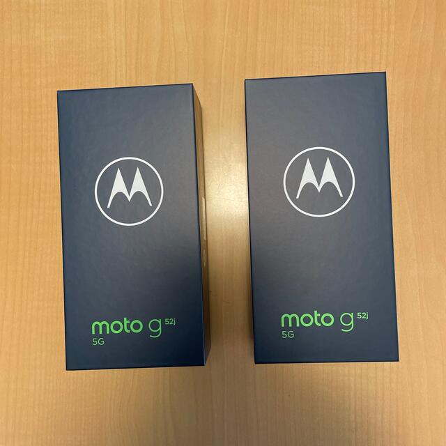 MOTOROLA発売年月日Moto g52j 5G  2台セット