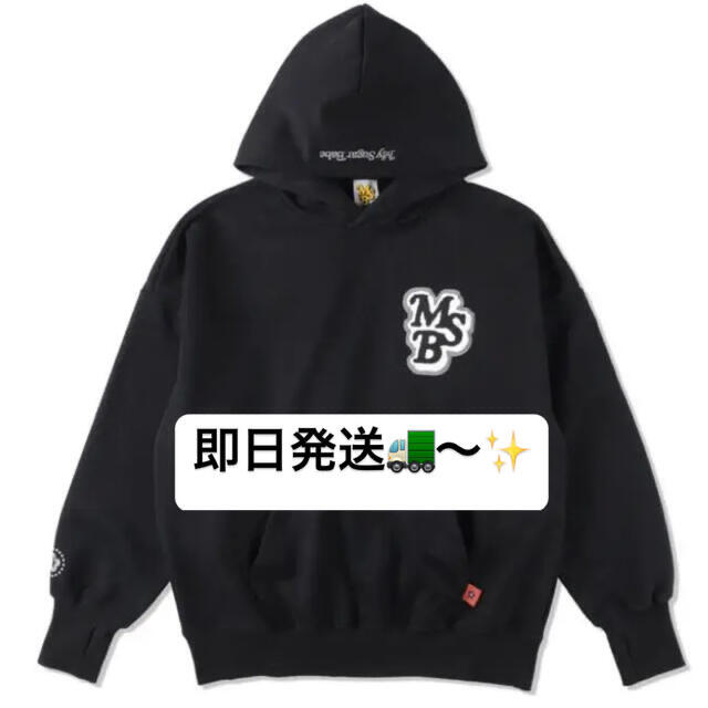 FREAKmysugarbabe msb パーカー  即完売　ブラック　XL