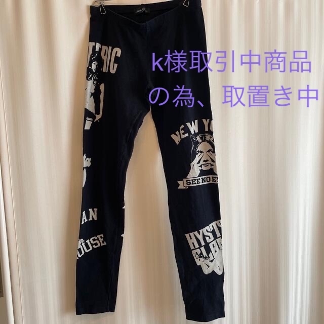 HYSTERIC GLAMOUR(ヒステリックグラマー)のヒステリックグラマーレギンス レディースのレッグウェア(レギンス/スパッツ)の商品写真