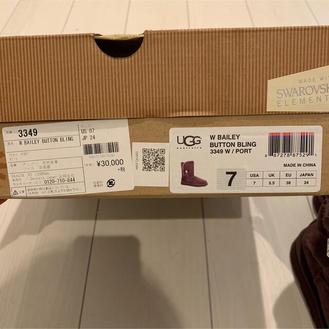 UGG(アグ)のugg ムートン　パープル　38 レディースの靴/シューズ(ブーツ)の商品写真