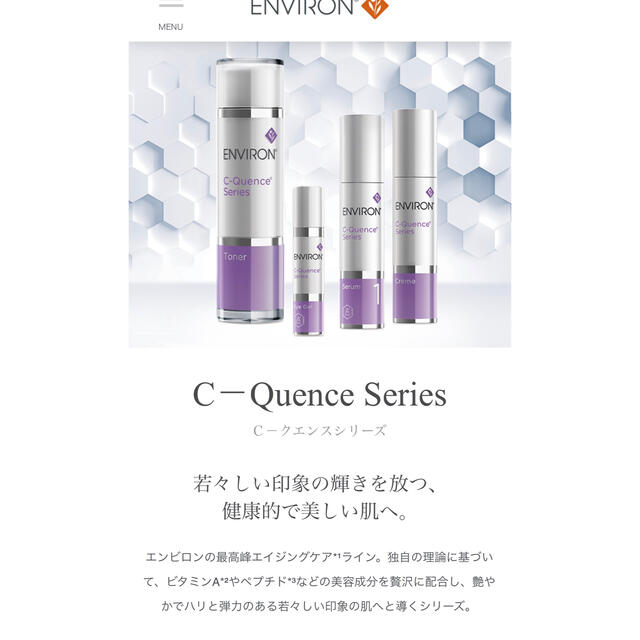 エンビロン Cクエンスクリーム+ 【ポイント10倍】 8100円 riverside.edu.ph