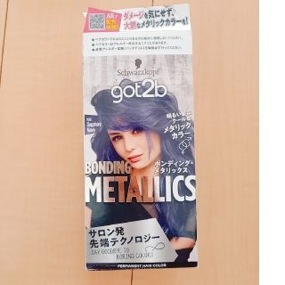 シュワルツコフ(Schwarzkopf)の【新品未開封】シュワルツコフ(schwarzkopf) got2b  サファイア(カラーリング剤)