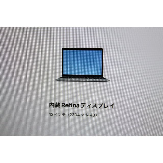 MacBook(Retina,12-inch,2017)FNYF2J/A ④ 2