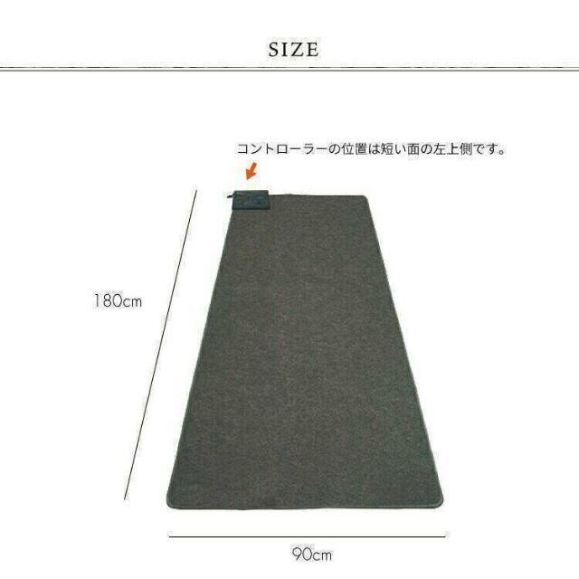 ホットカーペット 180x90cm 電気カーペット 足元から暖める床生活ダニ退治 インテリア/住まい/日用品のラグ/カーペット/マット(ホットカーペット)の商品写真