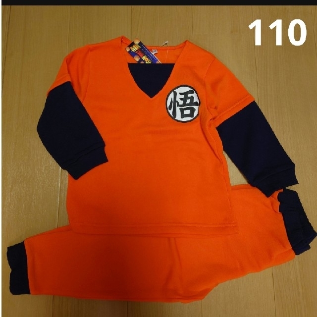 ドラゴンボール(ドラゴンボール)のドラゴンボール　なりきり　パジャマ キッズ/ベビー/マタニティのキッズ服男の子用(90cm~)(パジャマ)の商品写真