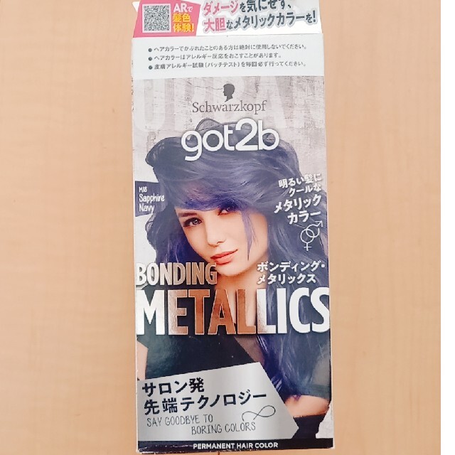 Schwarzkopf(シュワルツコフ)の【新品未開封】シュワルツコフ(schwarzkopf) got2b  サファイア コスメ/美容のヘアケア/スタイリング(カラーリング剤)の商品写真