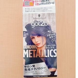 シュワルツコフ(Schwarzkopf)の【新品未開封】シュワルツコフ(schwarzkopf) got2b  サファイア(カラーリング剤)