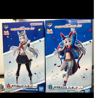 バンダイ(BANDAI)のウマ娘 一番くじ　A賞 オグリキャップ　B賞 タマモクロス　フィギュア セット(アニメ/ゲーム)
