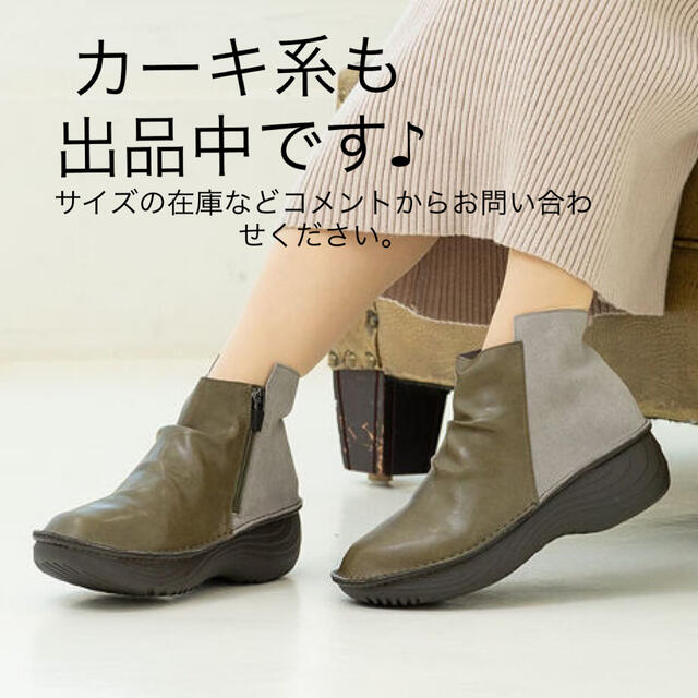 新品✨タグ付き♪定価9,780円　歩きやすさ抜群‼️ ブーツ　大特価‼️ レディースの靴/シューズ(ブーツ)の商品写真