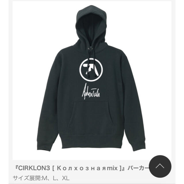 aphex twin エイフェックスツイン パーカー Lサイズの通販 by aphex twin エイフェックスツイン パーカー Lサイズの通販 by