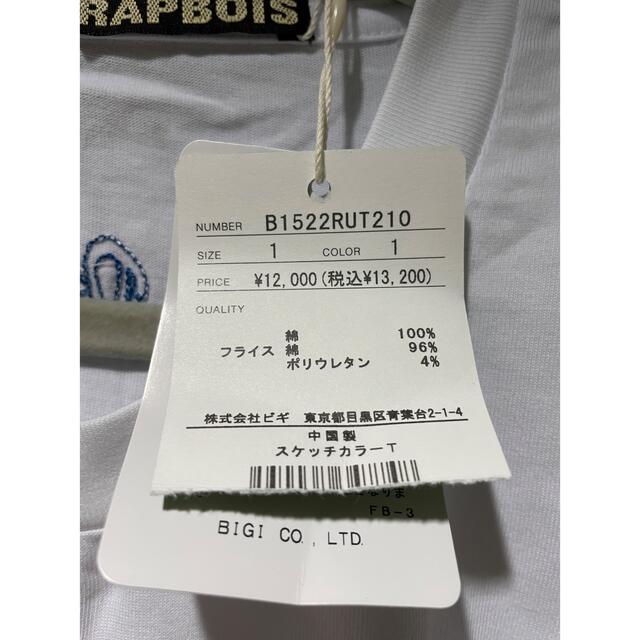 FRAPBOIS(フラボア)の☆新品☆FRAPBOIS カットソー レディースのトップス(Tシャツ(半袖/袖なし))の商品写真