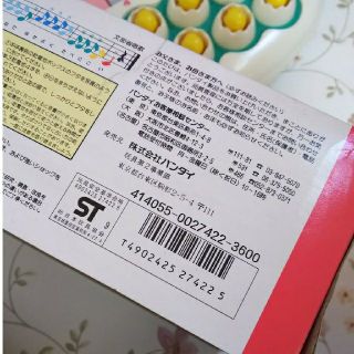 ピヨピヨコンサート BANDAI ピアノ 昭和のオモチャ レトロ ひよこの