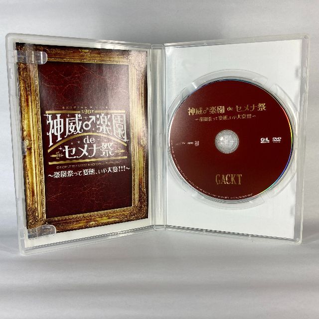 GACKT　第90期 神威♂楽園 de セメナ祭　DVD 2