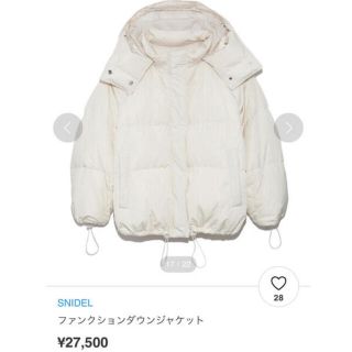 スナイデル(SNIDEL) ダウンコート(レディース)の通販 300点以上