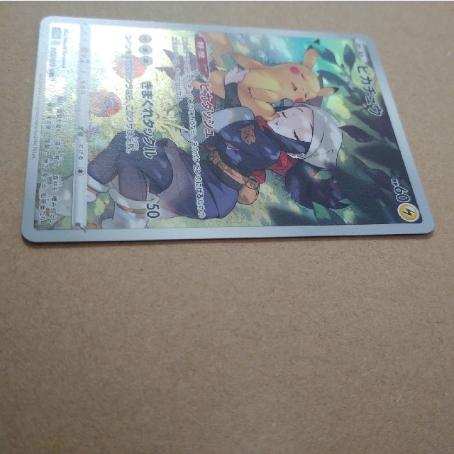 ピカチュウCHR エンタメ/ホビーのトレーディングカード(シングルカード)の商品写真