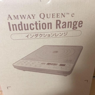 Amway - amway インダクションレンジ　新品未使用