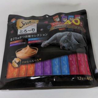 【40本】シーバ とろ〜りメルティ まぐろ&かつお味セレクション 12g×40P(ペットフード)