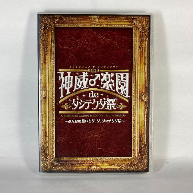 GACKT 第92期 神威♂楽園 de ダシテクダ祭 DVD - ミュージシャン