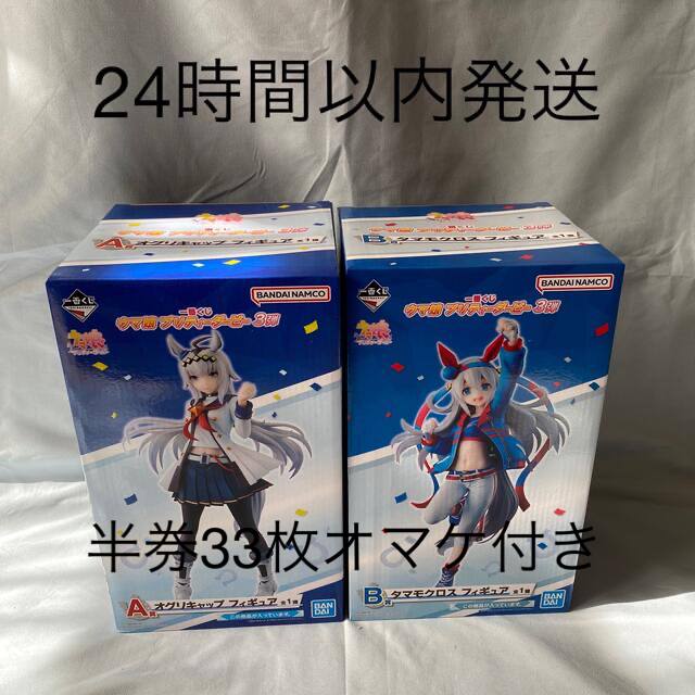 わくわく7(seven)最終攻略読本/ジャパン・ミックス/鈴木一弘 わくわく7(seven)最終攻略読本/ジャパン・ミックス/鈴木一弘