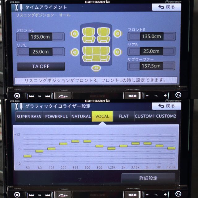 PIONEER - 地図2022年春最新版最上級楽ナビAVIC-RZ09フルセグ PIONEER - 地図2022年春最新版最上級楽ナビAVIC-RZ09フルセグ
