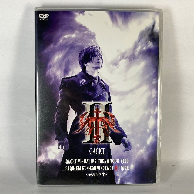 GACKT　REQUIEM ET REMINISCENCE II 　DVD