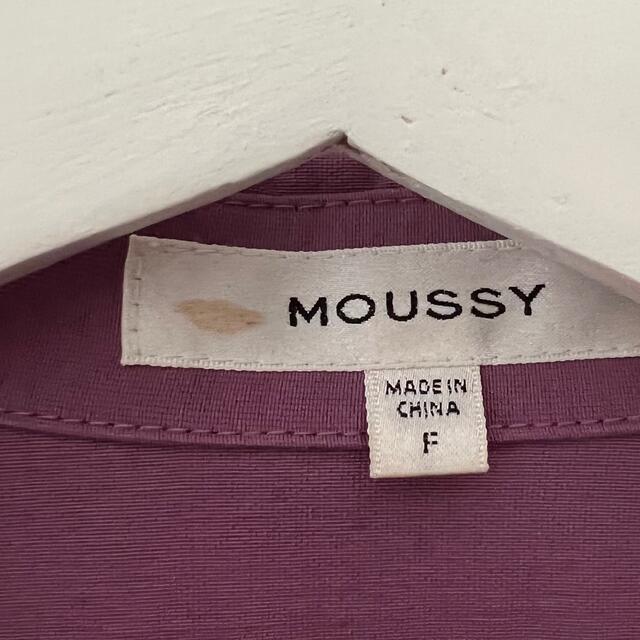moussy(マウジー)のmoussy セットアップ　パープル レディースのジャケット/アウター(テーラードジャケット)の商品写真