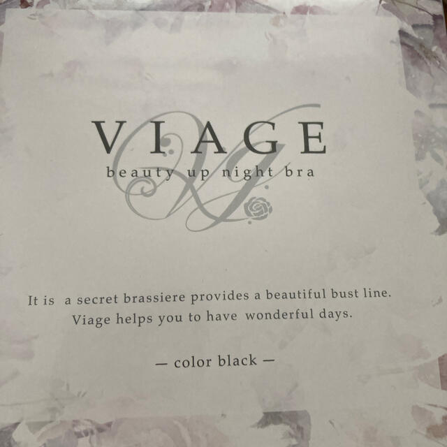 Viage ビューティーアップナイトブラ　L ブラック レディースのレディース その他(その他)の商品写真